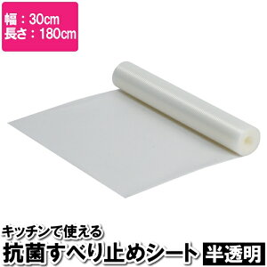 [p10{yVX[p[SALE-9/11܂] Lb`V[g ~  䏊 HI 30cm ~߃V[g H퉺