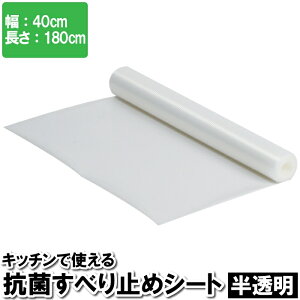 Lb`V[g ~  䏊 HI 40cm ~߃V[g H퉺