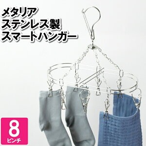 [10%offN[|s9/25-9/30܂] nK[ nK[ 8s` XeX  ^I 