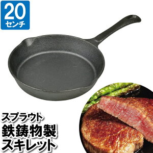 [15%offcpsp5{15NLO-11/19܂] XLbg 20cm Ў [^ IH KX S tCpOp  BBQ