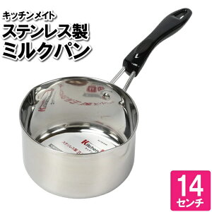 [15%offcpsp5{15NLO-11/19܂] ~Np XeX 14cm Ў ~N IHΉ KXΑΉ  I[u