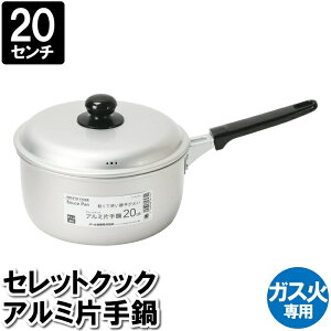 [10%offN[|s-10/19܂] Ў 20cm KXΐp \[Xp Wt A~ l ϕ 