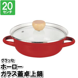 [p5{N[|}\-11/11܂]  IH z[[  20cm z[[ KXWt  