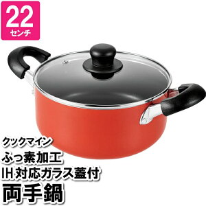  22cm Ȃ  ^ e A~jE ^ IHΉ KX Wt