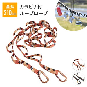 nMO`F[ Jrit Lv eg [v ԓ ݂艺 210cm