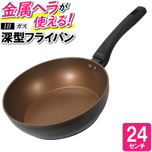 [10%offN[|s-10/13܂] tCp ߓ uߓ IH KX 24cm [^ [^ Z~bN 