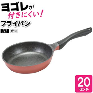 [p5{}\-10/09܂] tCp ߓ uߓ [^ Ў IH KX 20cm I[M 