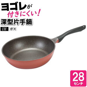 [p5{}\-10/09܂] tCp ߓ uߓ [^ Ў IH KX 28cm I[M 