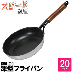 [7%offN[|s-12/04܂] tCp ߓ uߓ  [^ IH 20cm I[M y 