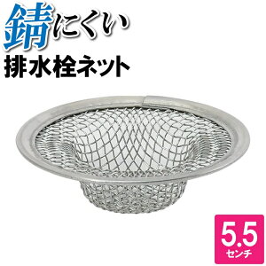 r S~ r ra XeX VN 5.5cm S~ S~