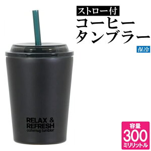 [7%offN[|s-12/04܂] ^u[ ۗ 300ml  Xg[t XeX ^fM 