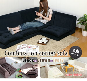 [p5{N[|}\-11/11܂] R[i[\t@[ 3_Zbg }CNV[{A xA tA\t@[ [\t@[ Zbg R[i[ ubN Vv  wNitr2018