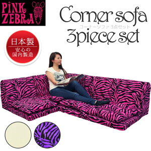 R[i[\t@[ 3_Zbg NbVt L [\t@[ tA\t@ \t@[ y I 傫 Aj} PINK[uV[Y