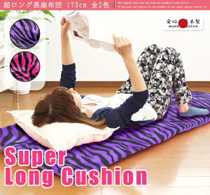 O zc zc  { 173×62cm S9F PINK[uV[Y