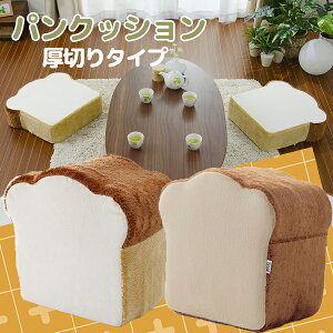 [��p5�{���N�[�|������!!���������}���\��-1/16�܂�] �N�b�V���� �p���N�b�V���� ���؂� ���z�c 2������ ���{�� ������� ���� pancushion-BIG