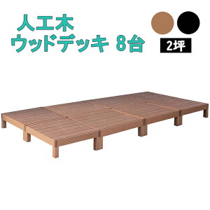 [p5{N[|聝}\-10/27܂] EbhfbL 8 2 lHؐ ݑ EbheX ؖڒ lH 򉻂ɂ K[ffbL