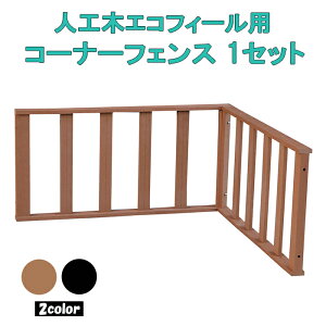 R[i[tFX lHؐ ecofeel GRtB[p ؖڒ lH Ȃ 򉻂ɂ  Vv