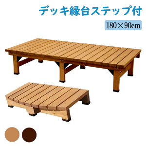 [15%offcpsp5{15NLO-11/19܂] fbL 180×90 XebvZbg EbhfbL ؐ VR x`  K[f K[fx` 