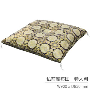 [15%offcpsp5{15NLO-11/19܂] Ozc 唻 @v @  Ozc 90×83cm