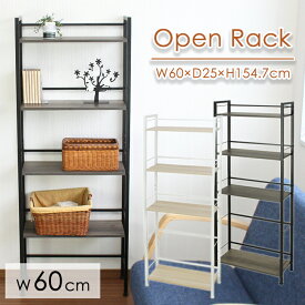 オープンラック 幅60 本棚 デスクサイド ラック 落下防止バー A4ファイル 収納 木目 スチール アイアン 棚 書棚 推し活 収納