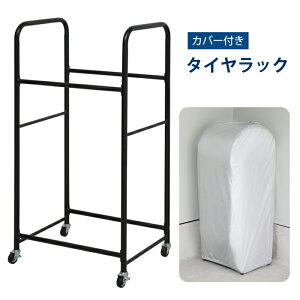 [p10{yVX[p[SALE-9/11܂] ^CbN Jo[t 57×s45×117cm 4{[ LX^[t ^CX^h ^C [ J[pi