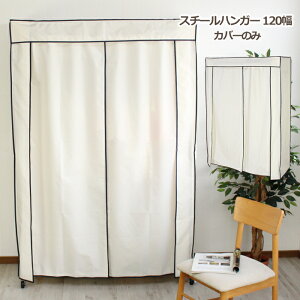 yp10{cpLyVX[p[SALE-12/11܂Łz nK[bN pJo[ 120 Jo[̂