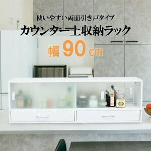 [10%offN[|s9/25-9/30܂] JE^[[ 90 XpCXbN  Lb`bN [ KX ot J bN JX^[u 䏊 Lb` Jg[ 