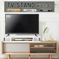 モニター台 80幅 机上台 テレビ台上ラック 完成品 32型 32インチ 省スペース 収納 木目調 テレビ台 ちょい足し ローボード ラック テレビラック ちょい足しテレビ台 TVボード テレビ モニター ディスプレイ 置台 ロータイプ 木目