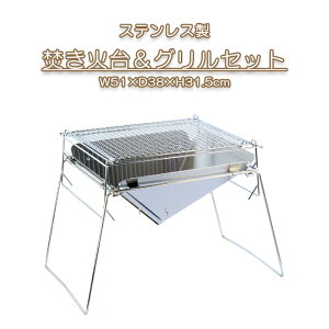 [p5{}\-10/09܂] XeXΑ OZbg ܂ RpNg { O OX^h Ă O BBQ AEghA  O