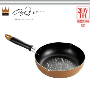 [7%offN[|s-12/04܂] [^ tCp 24cm IH KXΑΉ I[M _ChR[eBO 