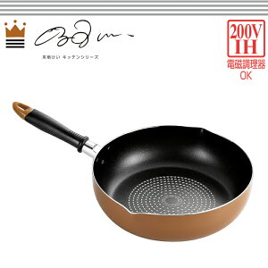 [15%offcpsp5{15NLO-11/19܂] [^ tCp 28cm IH KXΑΉ I[M _ChR[eBO 