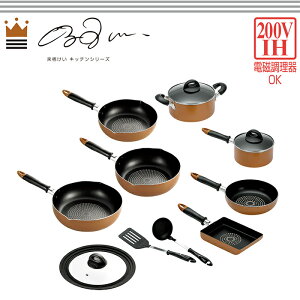 キッチンツール 10点セット IH ガス火対応 オール熱源 フライパン 深型両口 卵焼き 片手鍋 両手鍋 ガラス蓋 お玉