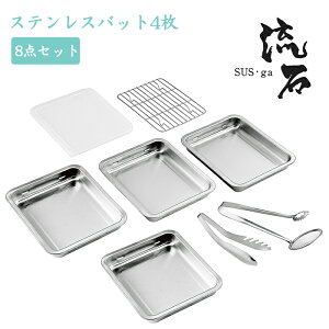 yp10{cpLyVX[p[SALE-12/11܂Łz XeXobg4 W A~ gOt { XeX obg Lb`obg  g 炦