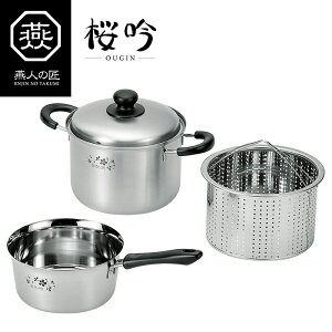 [7%offN[|s-12/04܂] XeX Ў18cm&pX^|bg 20cmZbg IHΉ l̏[] \\MXC