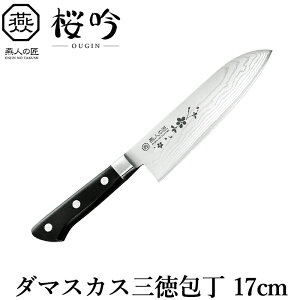 [10%offyVX[p[SALE-9/11܂] O 17cm _}XJX XeX  \ O { l̏ 