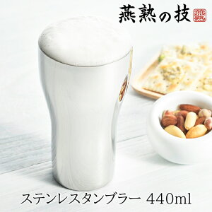 [p10{yVX[p[SALE-9/11܂] XeX ^u[ 440ml  u Mtg { { n̋Z