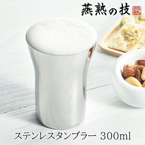 [p10{yVX[p[SALE-9/11܂] XeX ^u[ 300ml  u Mtg { { n̋Z