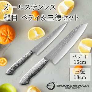 [p10{yVX[p[SALE-9/11܂]  Zbg O 18cm yeBiCt 15cm I[XeX Ɩ  n̋Z {