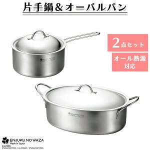 [10%offN[|s9/25-9/30܂] Ў 18cm I[op 28cm Zbg XeX t^t IHΉ I[u ΑΉ O {