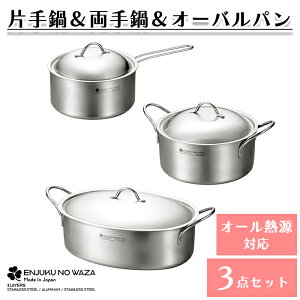 Ў 18cm  20cm I[op 28cm Zbg XeX t^t IHΉ I[u ΑΉ O {