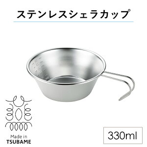 [p10{yVX[p[SALE-9/11܂] VFJbv 330ml {E XeX ڐt O {