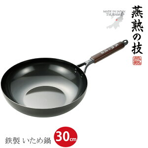 [10%offyVX[p[SALE-9/11܂] n̋Z tCp30cm ߓ S { KX IHΉ uߓ V l炵 
