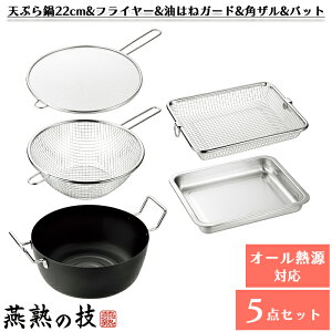 [p5{}\-10/09܂] VՂ S 22cm tC[ ͂˃K[h pU 24cm obg 25cm Zbg  IH KX Ή n̋Z O {