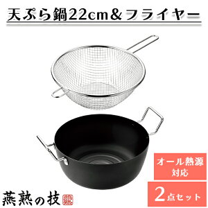 VՂ S 22cm tC[ Zbg  IH KX Ή { O n̋Z