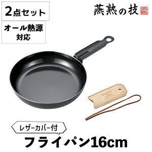 [15%offcpsp5{15NLO-11/19܂] XLbg S tCp 16cm ~jp KX IH Ή v U[Jo[ Zbg n̋Z { O  Y I[u