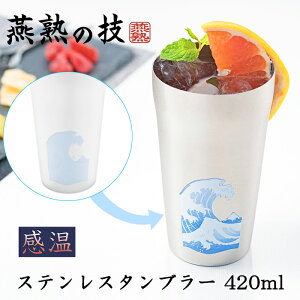 [10%offN[|s-10/19܂] ^u[ XeX 420ml  gɕxm Fς n̋Z {