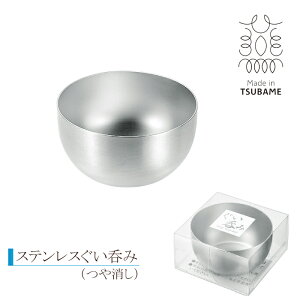 Made in TSUBAME XeX ۂ݁ijO    u 傱 蕨 Mtg v[g
