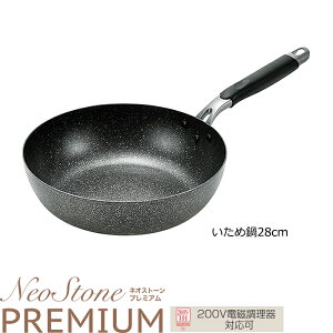 [7%offN[|s-12/04܂] ߓ 28cm KXΑΉ IHΉ tbfH R[eBO ̌^ y v  Lb` V l炵