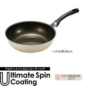 [7%offN[|s-12/04܂] ߓ28cm tCp [^ [^ KX IHNbLO Ў  ȒP IHΉ Lb`c[