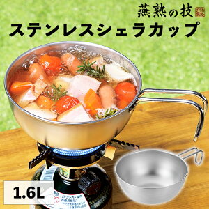 VFJbv 18cm 1.6L XeX {E HΉ  Y KX   M H Lv AEghA oR t